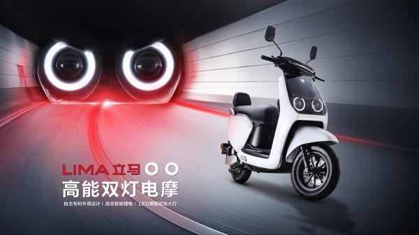 國(guó)標(biāo)車還是電摩？對(duì)立馬電動(dòng)車來說，這都不是事兒！