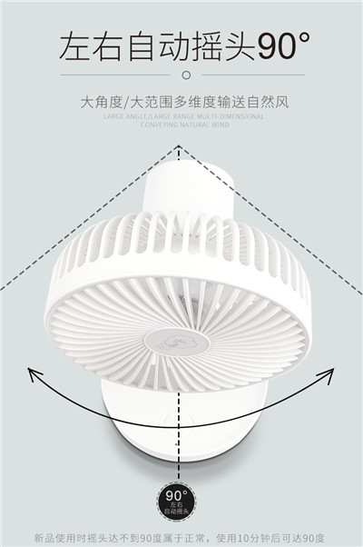 倍量F180迷你風(fēng)扇給你不一樣的夏天