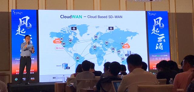 CloudWAN?2.0?上海推介會：AppEx?攜手?AWS?演繹?SD-WAN?云網融合