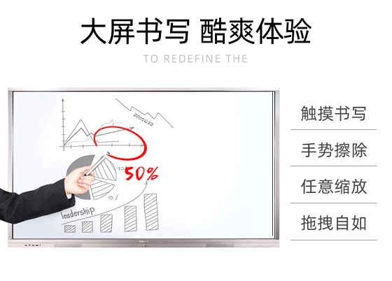 視派商用政務(wù)智能會議平板：為改變會議室效率而生！