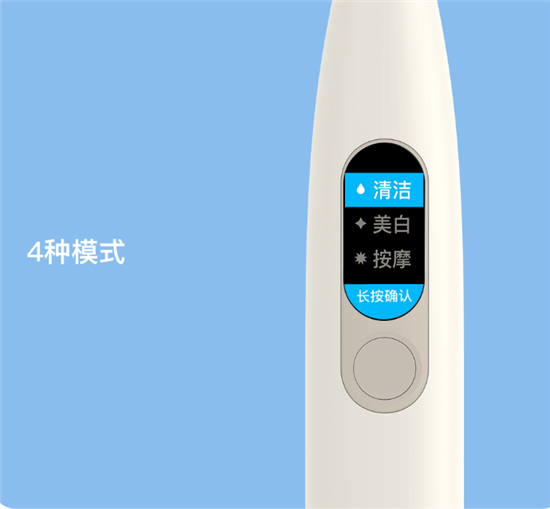 618最火爆電動(dòng)牙刷誕生！Oclean X智能觸屏電動(dòng)牙刷小米有品眾籌破千萬！