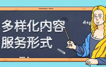 做知識(shí)付費(fèi)要怎么選擇工具，流量型平臺(tái)已經(jīng)分不到羹了