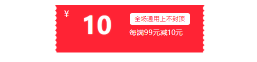 618羅馬仕滿減大大大優(yōu)惠 明星爆款充電寶僅需59元！