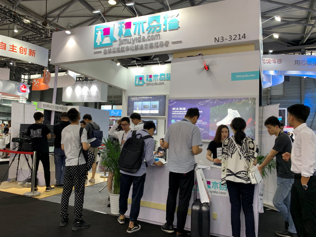 CES Asia 2019：積木易搭展示全新三維數(shù)字化解決方案