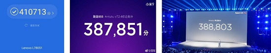 配置相同的情況下，聯(lián)想Z6Pro、小米9、紅米K20 Pro怎么選？