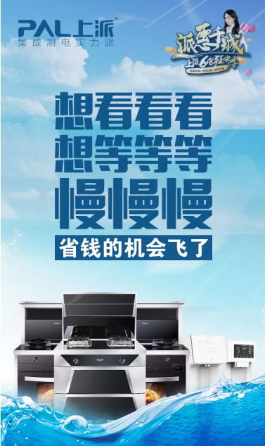 等年終？還是先看上派6?18年中狂歡！