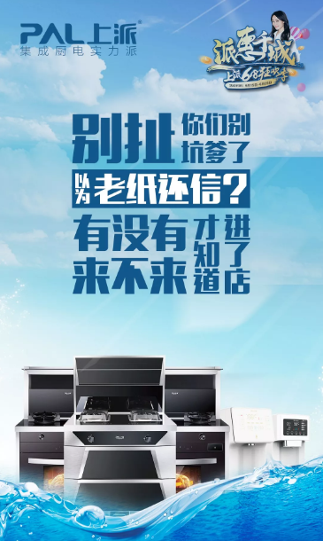 等年終？還是先看上派6?18年中狂歡！