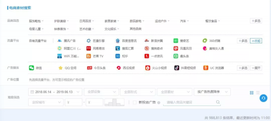 瞄準(zhǔn)直營電商市場，App Growing如何助力打造爆品？