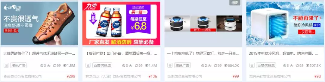 瞄準(zhǔn)直營電商市場，App Growing如何助力打造爆品？