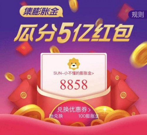 蘇寧“618”：O2O全場景玩法成亮點，5億紅包來勢洶洶!