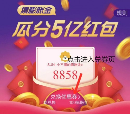 蘇寧“618”：O2O全場景玩法成亮點，5億紅包來勢洶洶!