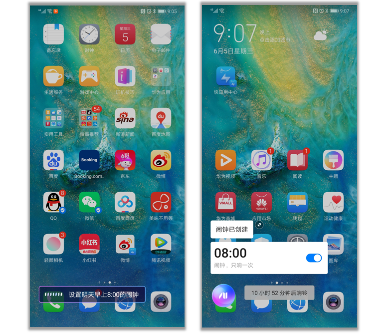 總是錯過鬧鐘怎么辦？華為用戶有了這個功能就不會！