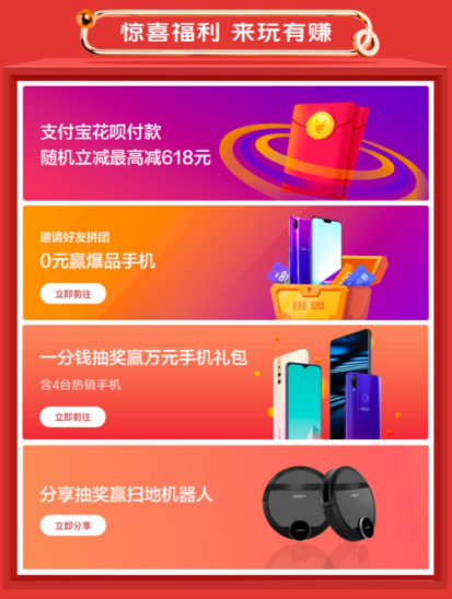 火力全開引爆狂歡高潮 解鎖vivo 618多重超值福利終極省錢攻略
