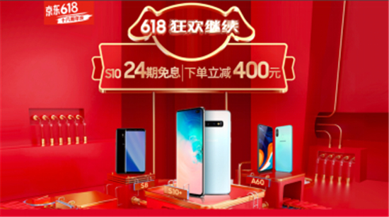 618狂歡繼續(xù)！三星Galaxy S10系列攜頂級性能送超值福利