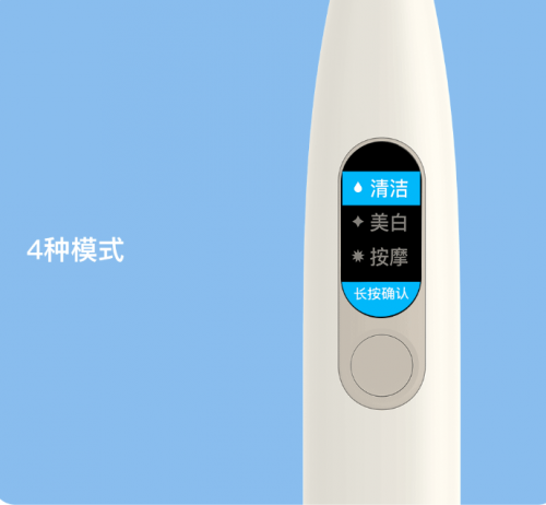 特價249，最后機會！小米眾籌千萬爆品Oclean X觸屏電動牙刷21日眾籌結束