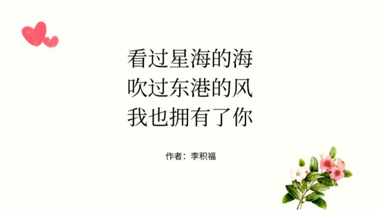 創(chuàng)客貼攜手千峋，“三行情書”深挖優(yōu)質(zhì)UGC