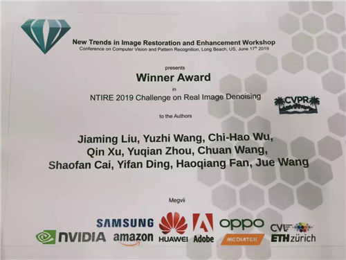 曠視CVPR 2019摘得6項(xiàng)世界冠軍 全方位解密獲獎(jiǎng)模型