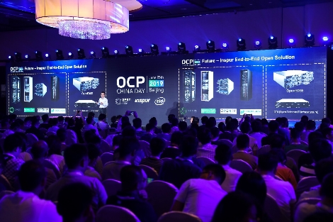 OCP China Day舉行 AI、邊緣和5G融入開放計(jì)算