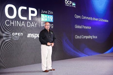 OCP China Day舉行 AI、邊緣和5G融入開放計(jì)算