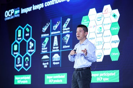 OCP China Day舉行 AI、邊緣和5G融入開放計(jì)算