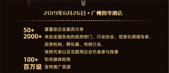 大咖云集、歡快互動、干貨分享，這場峰會何止酷