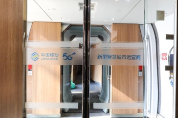 “中國移動(dòng)5G+”列車首發(fā)，開啟5G發(fā)展“中國速度”