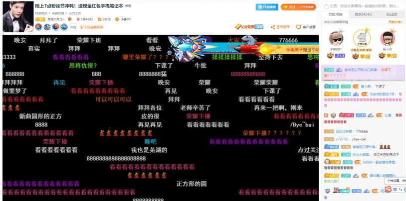 2400W人氣爆棚！大司馬粉絲節(jié)狀態(tài)回溫重回分區(qū)前三！