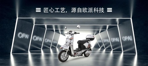 水一樣的歐派電動(dòng)車(chē)，溫暖公益之路不輟前行