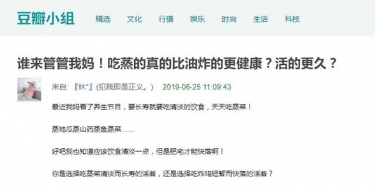 “蒸箱”話題熱議背后，一種新生活方式正在被打開