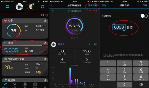 如何打破的魔咒？Garmin教你見招拆招