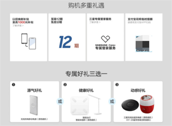 三星Galaxy S10系列新配色煙波藍(lán)活力登場(chǎng)，購(gòu)機(jī)還有多重好禮