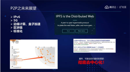 音視頻融合通信技術(shù)的最佳實(shí)踐，全在這里了