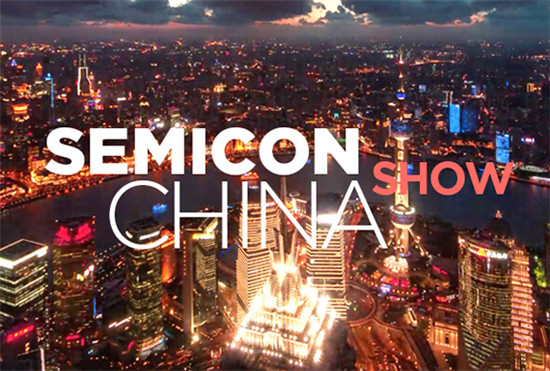 神工股份應(yīng)邀出席SEMICON China 2019 多項(xiàng)成果獲認(rèn)可