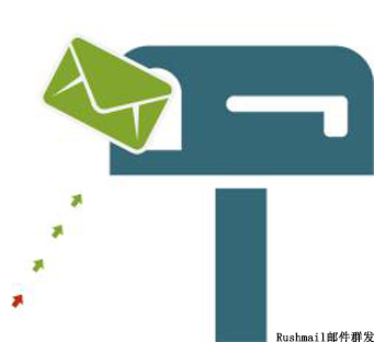 Rushmail:觸發(fā)類群發(fā)郵件的特點(diǎn)和應(yīng)用場(chǎng)景