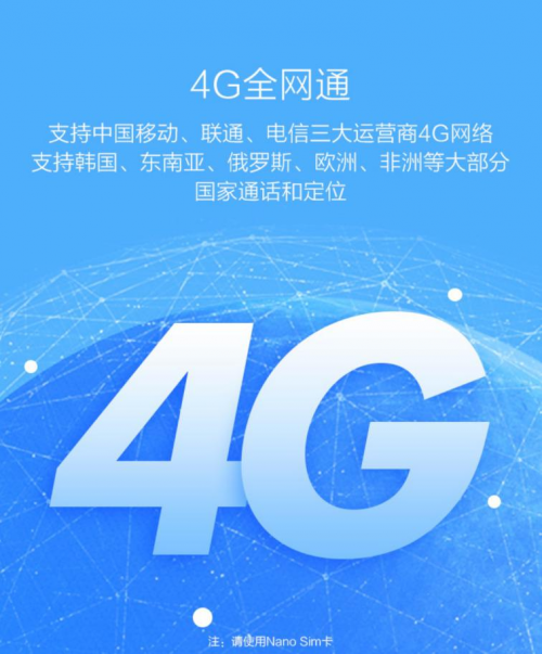 360高端兒童手表P1發(fā)布僅售599元：旗艦配置十項(xiàng)全能