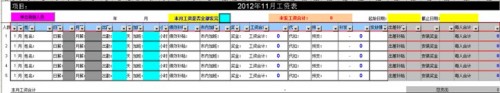 勤哲EXCEL服務(wù)器構(gòu)建企業(yè)倉儲庫存管理信息化平臺