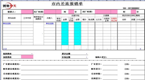 勤哲EXCEL服務(wù)器構(gòu)建企業(yè)倉儲庫存管理信息化平臺