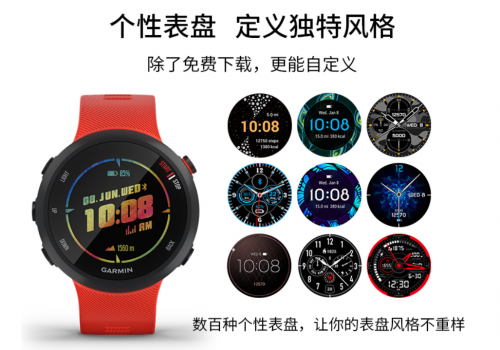 Garmin Forerunner 45，輕量運(yùn)動(dòng)擺脫束縛