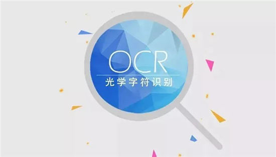 靈云OCR：批量名片 精準(zhǔn)識(shí)別