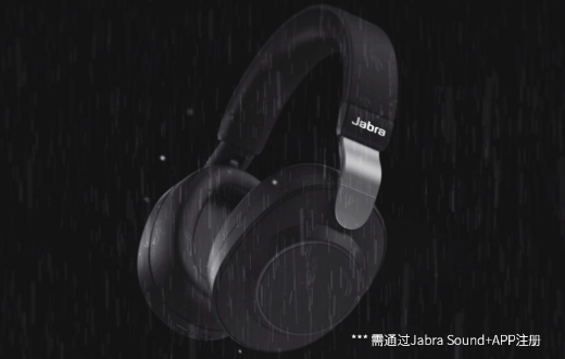 不同場(chǎng)景下要選不同的耳機(jī)？Jabra Elite 85h臻籟拯救你