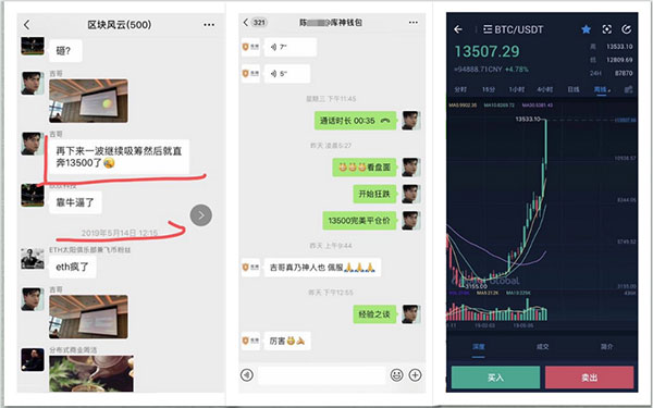 重磅：btc.so域名被聯(lián)合收購(gòu) 成交金額超千萬(wàn)