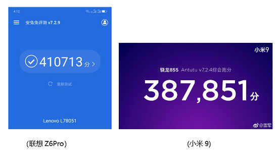 從聯(lián)想Z6Pro與小米9開(kāi)始，855芯片手機(jī)入門(mén)指南