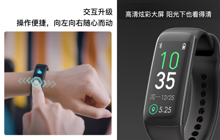 樂心手環(huán)5S火爆上市，專于心率，體驗(yàn)感全面升級