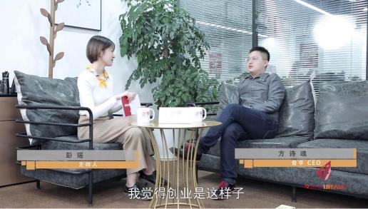 食亨CEO方詩魂接受人民網(wǎng)專訪