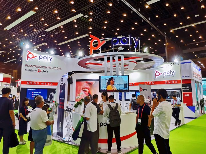 新技術·新形象，Poly博詣亮相InfoComm China 2019展會