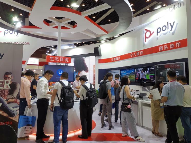 新技術·新形象，Poly博詣亮相InfoComm China 2019展會