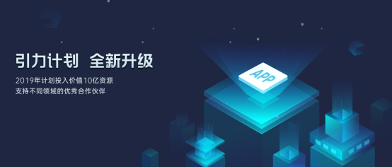 引力計劃新增扶持內(nèi)容，OPPO“引力金”助力開發(fā)者創(chuàng)新