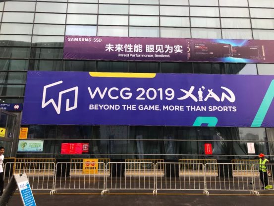 WCG2019盛大開幕，現(xiàn)場直擊！Moon、Sky帶你嗨翻全場