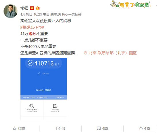 同樣的配置，不一樣的價格，聯(lián)想Z6Pro竟比小米9便宜這么多？！