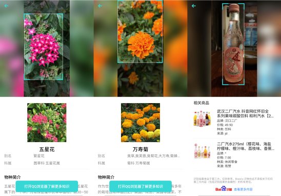 陪在身邊的智能助理，ColorOS Breeno 用AI解決出行問(wèn)題